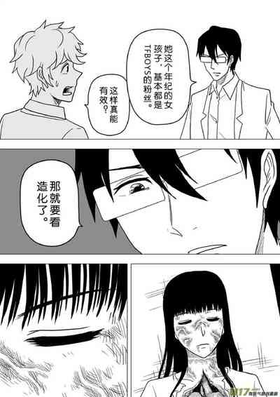第586頁圖