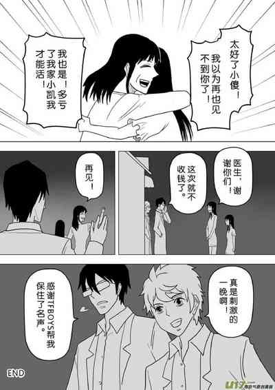 第590頁圖