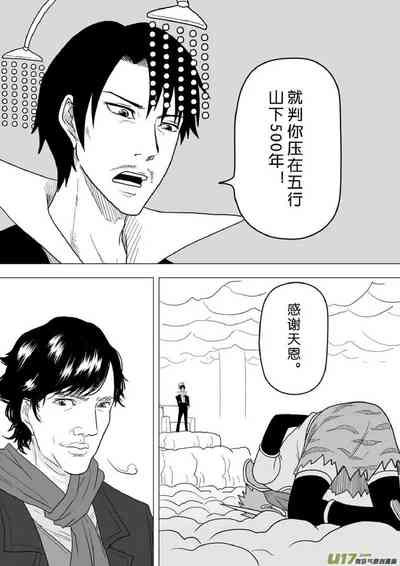 第606頁圖