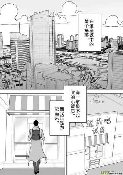 第610頁圖