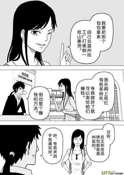 第630頁圖