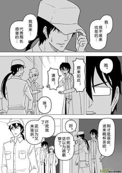 第638頁圖