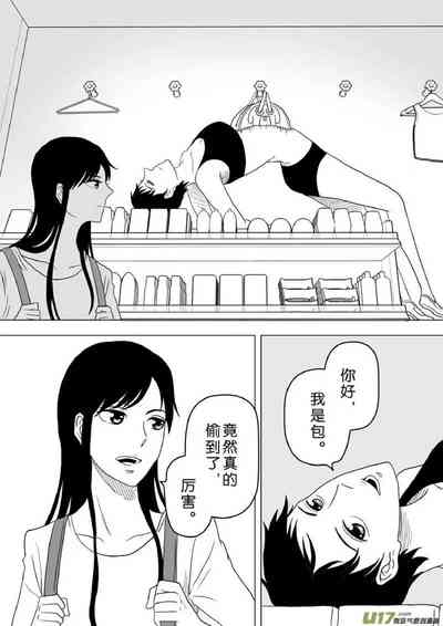 第650頁圖