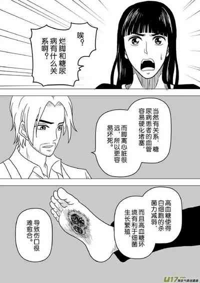第662頁圖