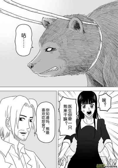 第666頁圖