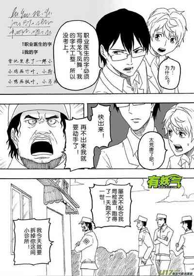 第66頁圖