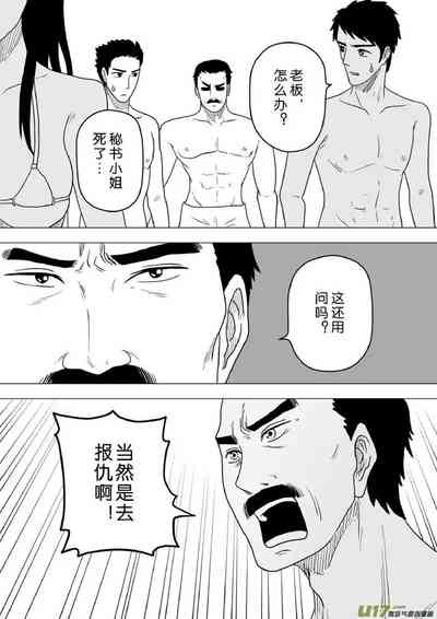 第682頁圖
