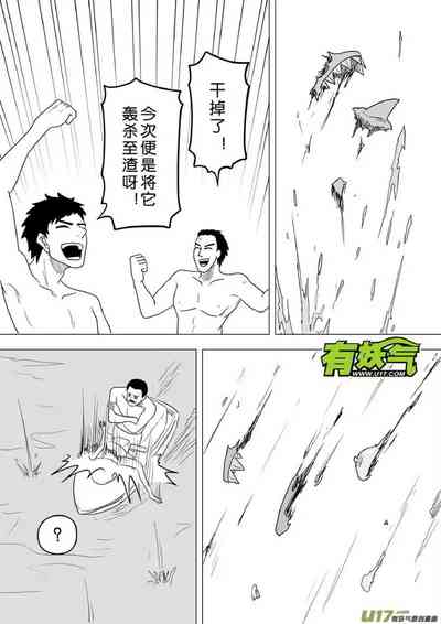 第690頁圖