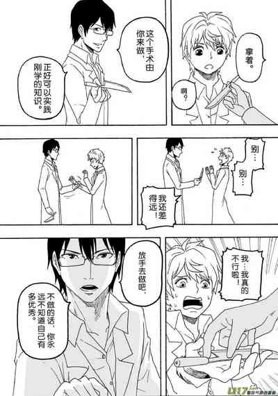 第70頁圖