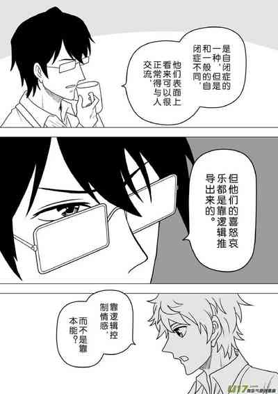 第730頁圖