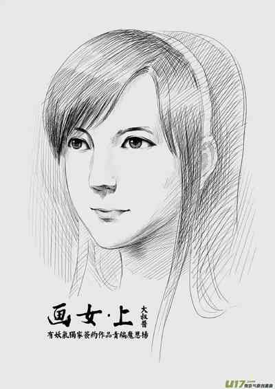 第74頁圖