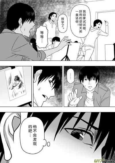 第78頁圖