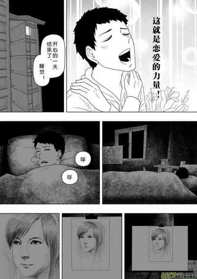 第82頁圖