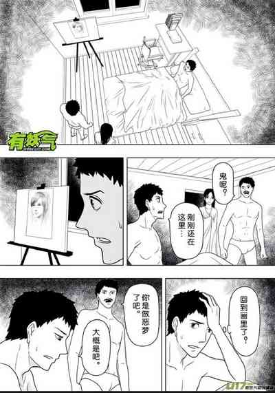 第90頁圖