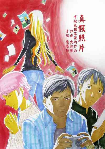 第98頁圖