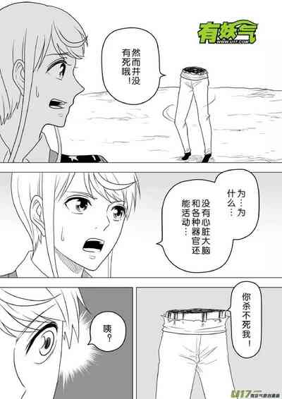 第102頁圖