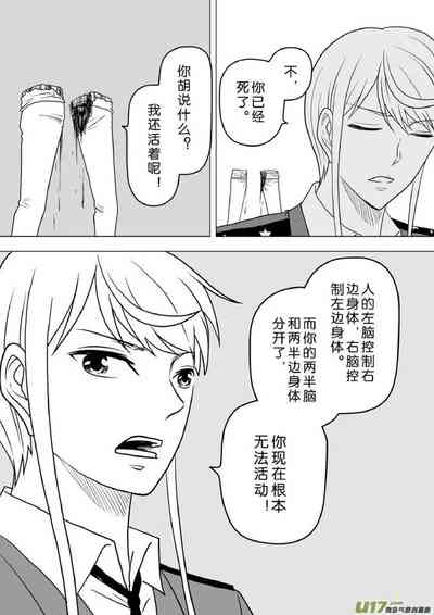 第106頁圖