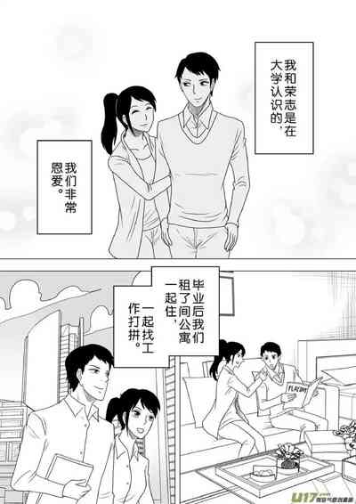 第110頁圖