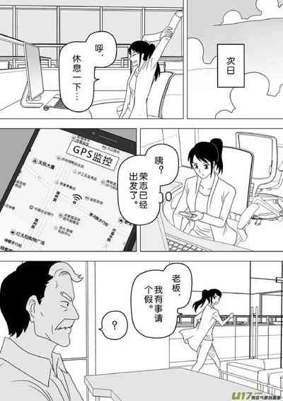 第118頁圖