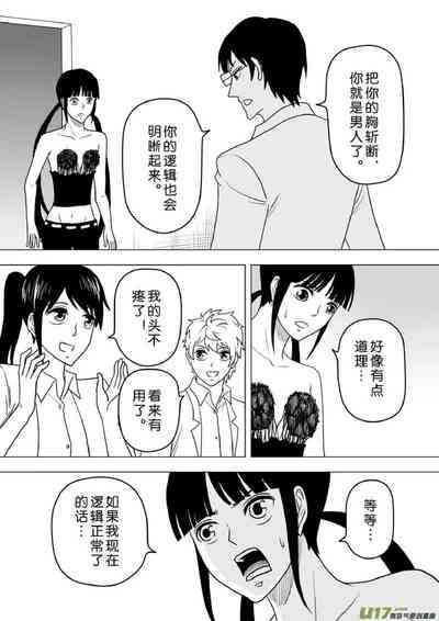 第14頁圖