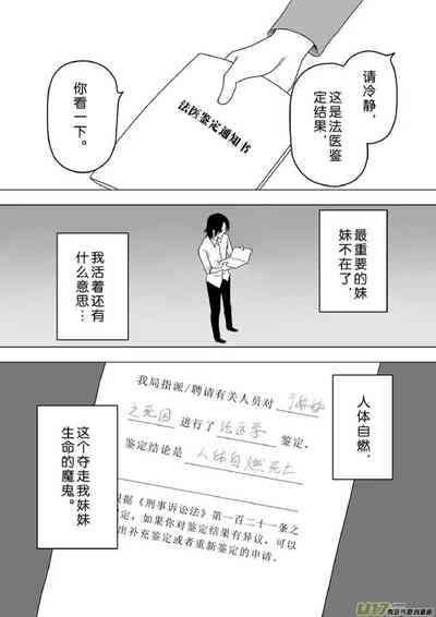 第150頁圖