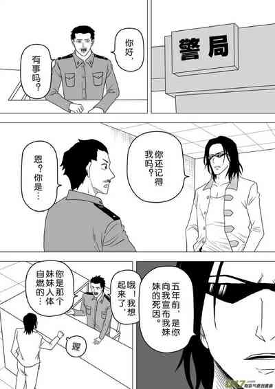 第154頁圖