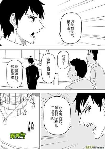 第170頁圖