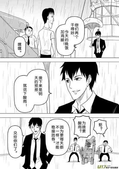 第174頁圖