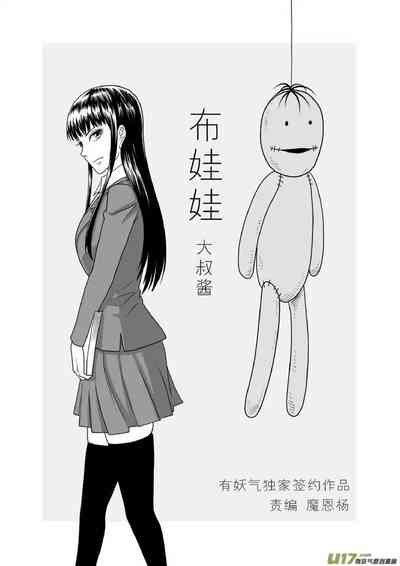 第182頁圖