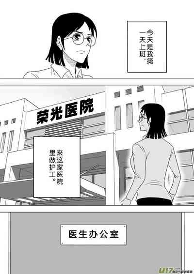 第18頁圖