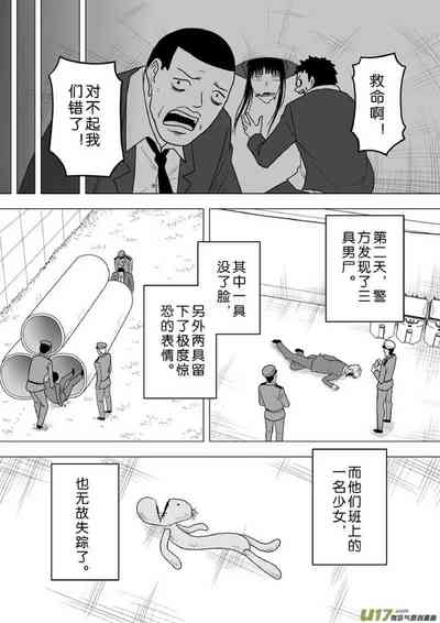 第198頁圖