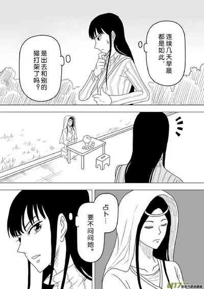 第206頁圖