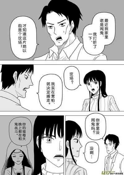 第210頁圖