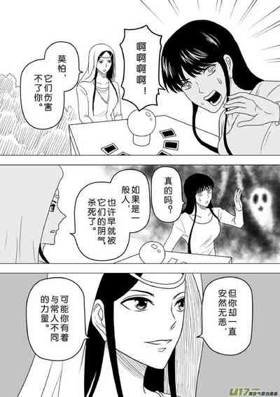 第226頁圖