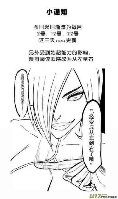 第234頁圖