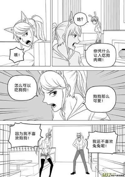 第238頁圖