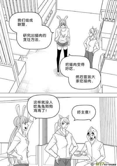 第242頁圖