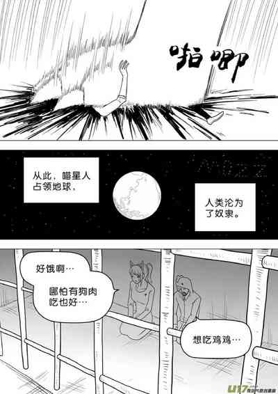 第250頁圖