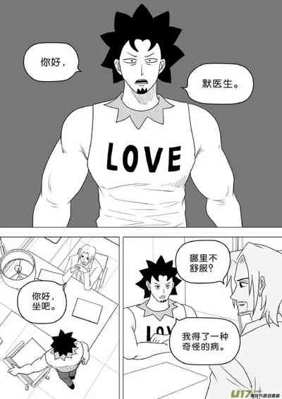 第254頁圖
