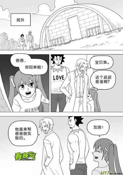 第262頁圖