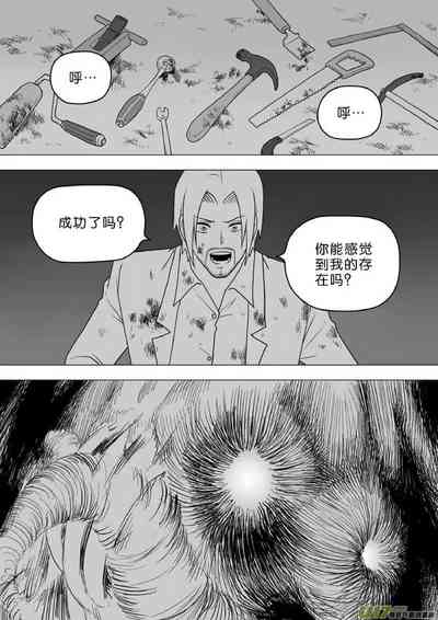 第266頁圖