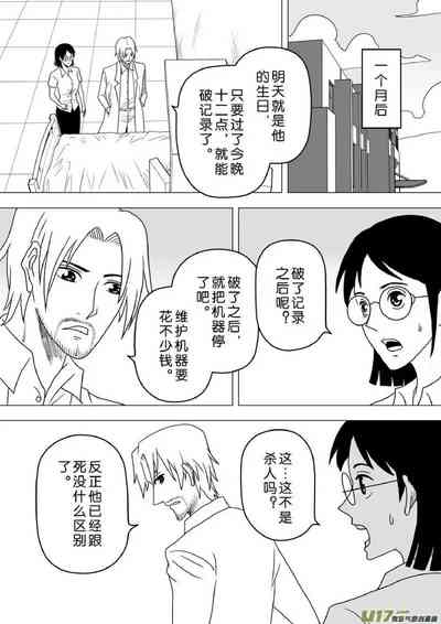 第26頁圖