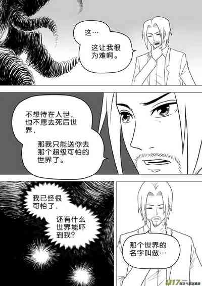 第274頁圖
