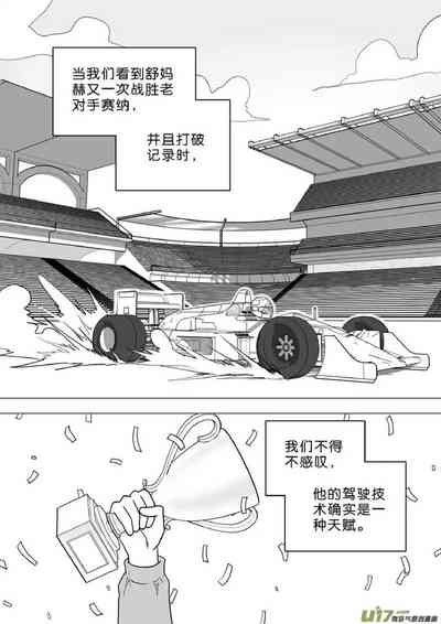 第310頁圖