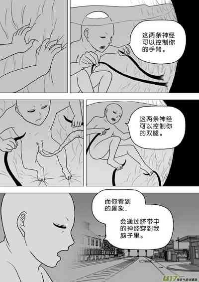 第314頁圖