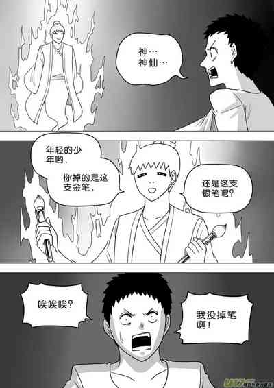 第330頁圖