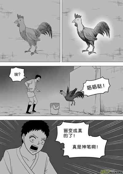 第334頁圖