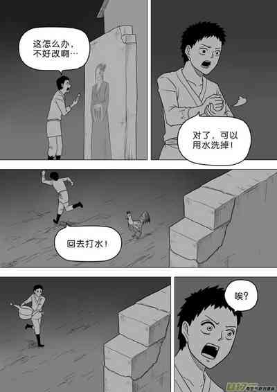 第338頁圖