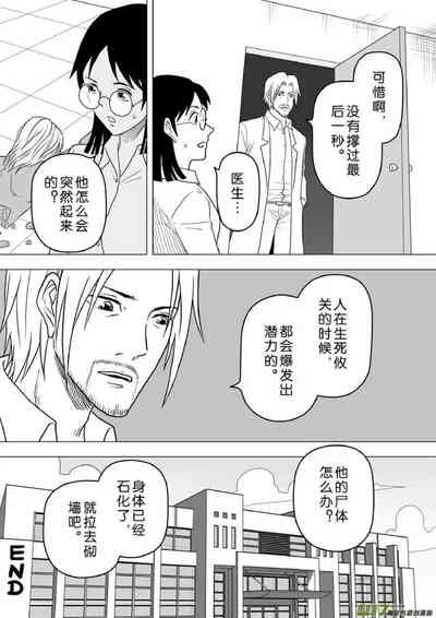 第34頁圖