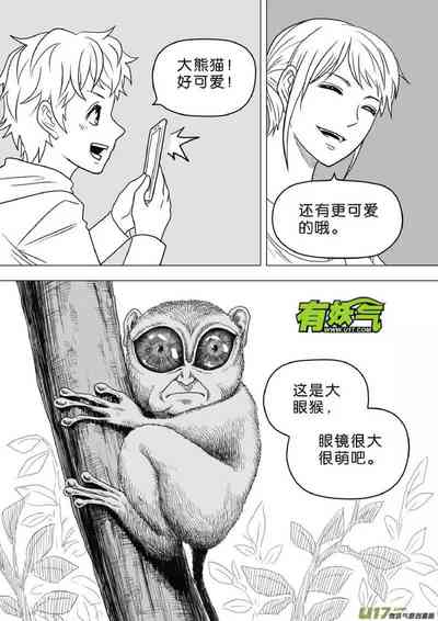 第350頁圖